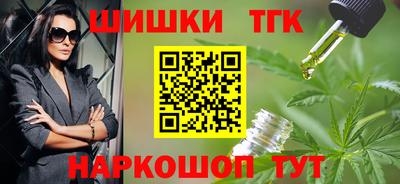 мяу мяу мука Кунгур