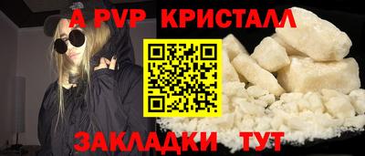 таблы Ливны