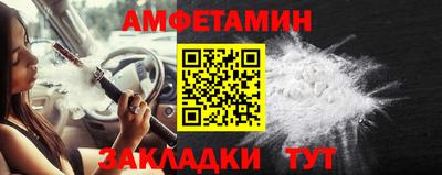 гидра Лесосибирск