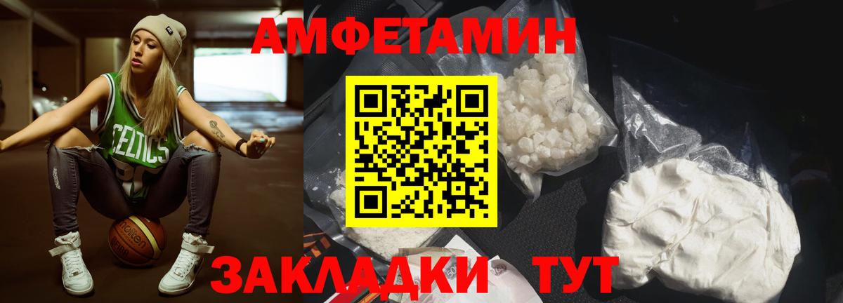  COCAIN Сланцы