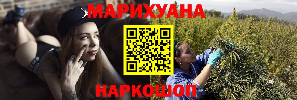 Шишки марихуана Amnesia  Бошки марихуана индика  Конопля сатива  Сланцы  Вход с VPN 